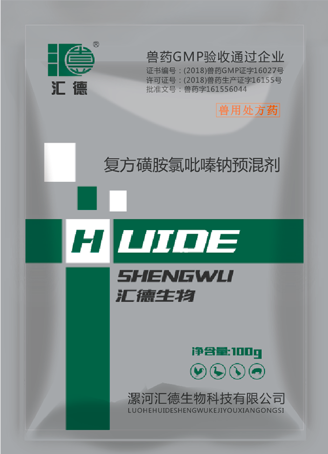 亚洲AV无码破解在线观看复方磺胺氯吡嗪钠预混剂